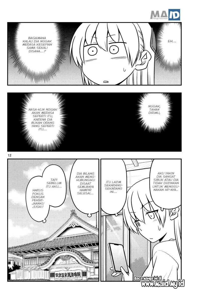 tonikaku-kawaii-indo - Chapter: 59