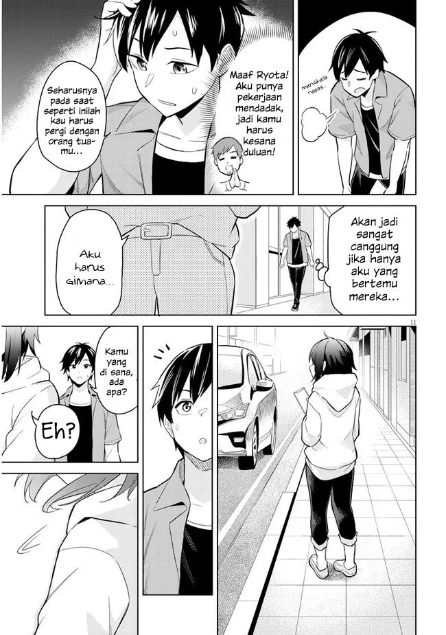 jitsu-wa-imouto-deshita-saikin-de-kita-giri-no-otouto-no-kyorikan-ga-yatara-chikai-wake - Chapter: 1