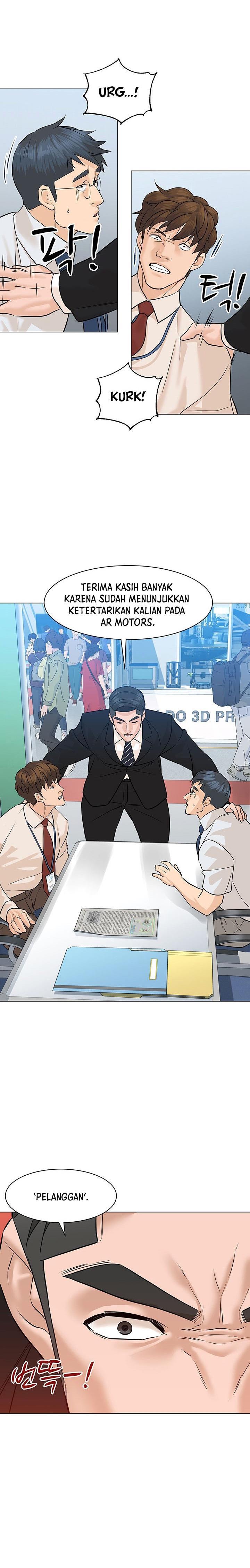 from-the-grave-and-back - Chapter: 77