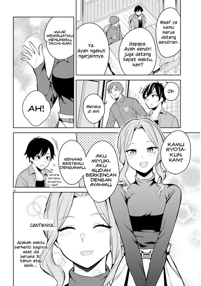 jitsu-wa-imouto-deshita-saikin-de-kita-giri-no-otouto-no-kyorikan-ga-yatara-chikai-wake - Chapter: 1