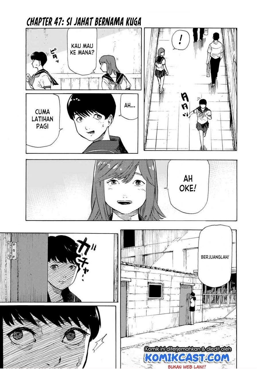 juujika-no-rokunin - Chapter: 47