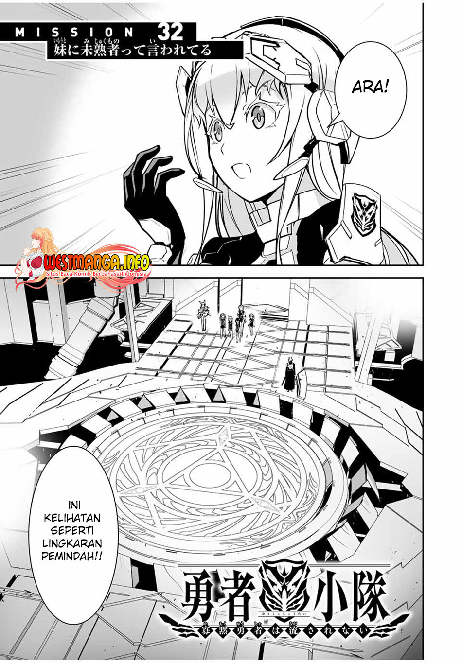 yuusha-shoutai-kamoku-yuusha-wa-nagisa-renai - Chapter: 32