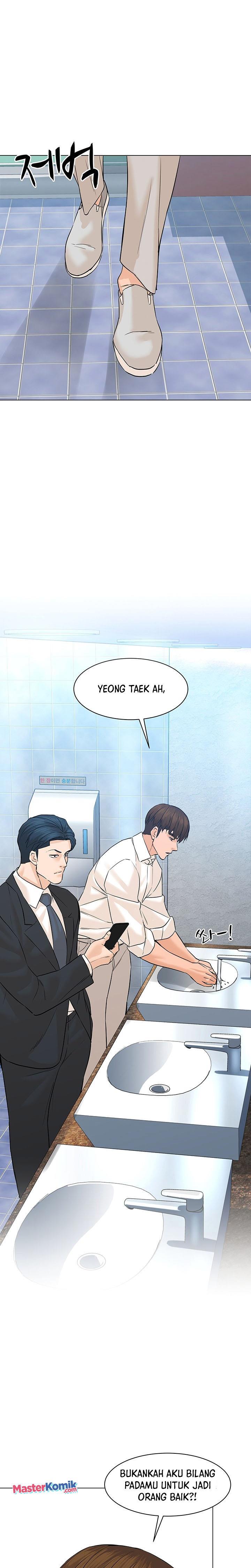 from-the-grave-and-back - Chapter: 77