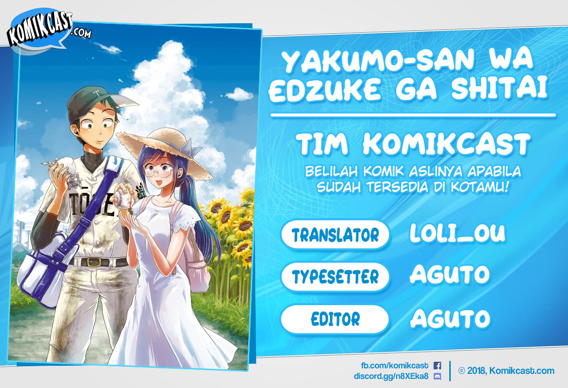 yakumo-san-wa-edzuke-ga-shitai - Chapter: 36.5