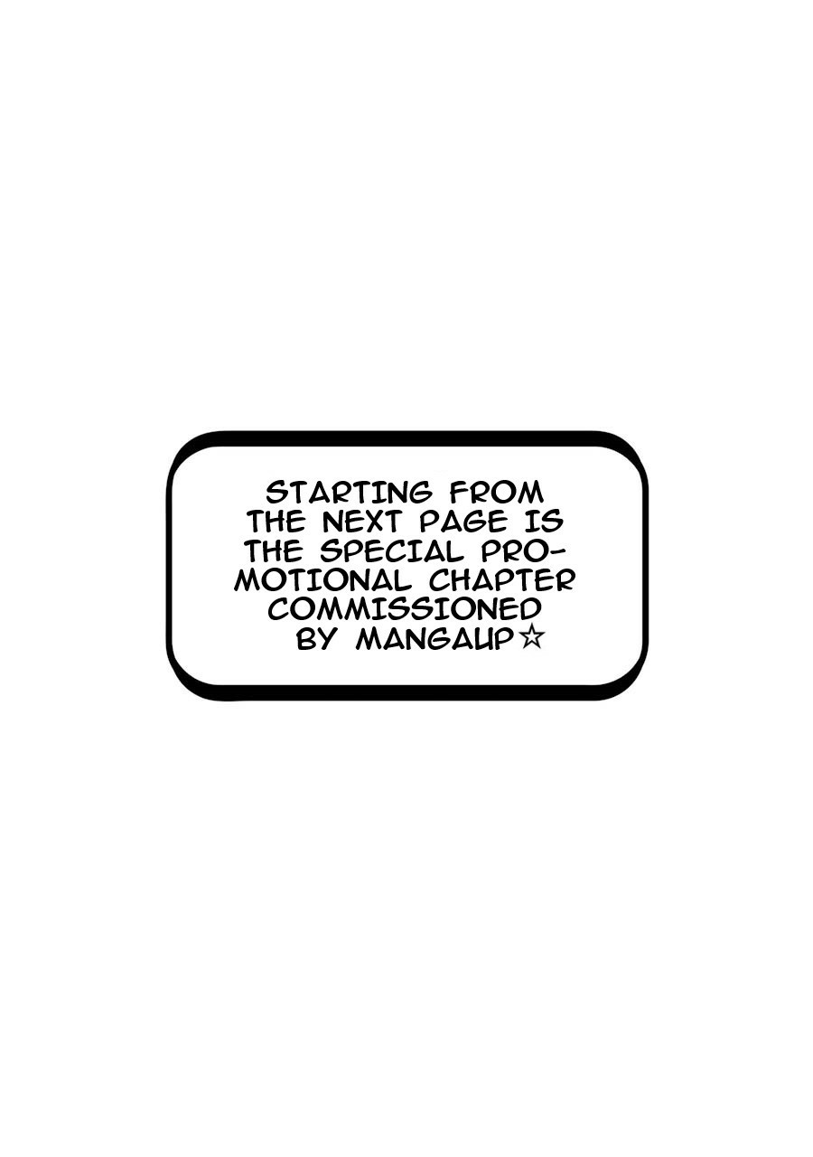 yakumo-san-wa-edzuke-ga-shitai - Chapter: 36.5