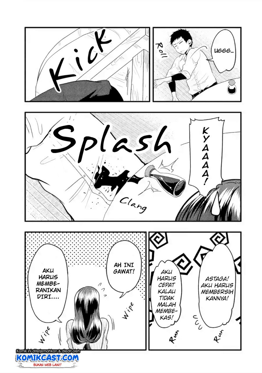 yakumo-san-wa-edzuke-ga-shitai - Chapter: 36.5