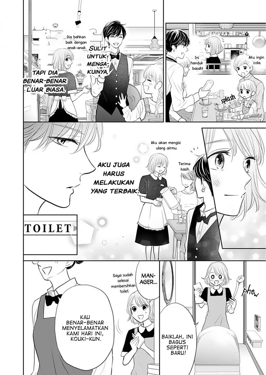 senpai-wa-ijiwaru-ni-tsuki - Chapter: 5