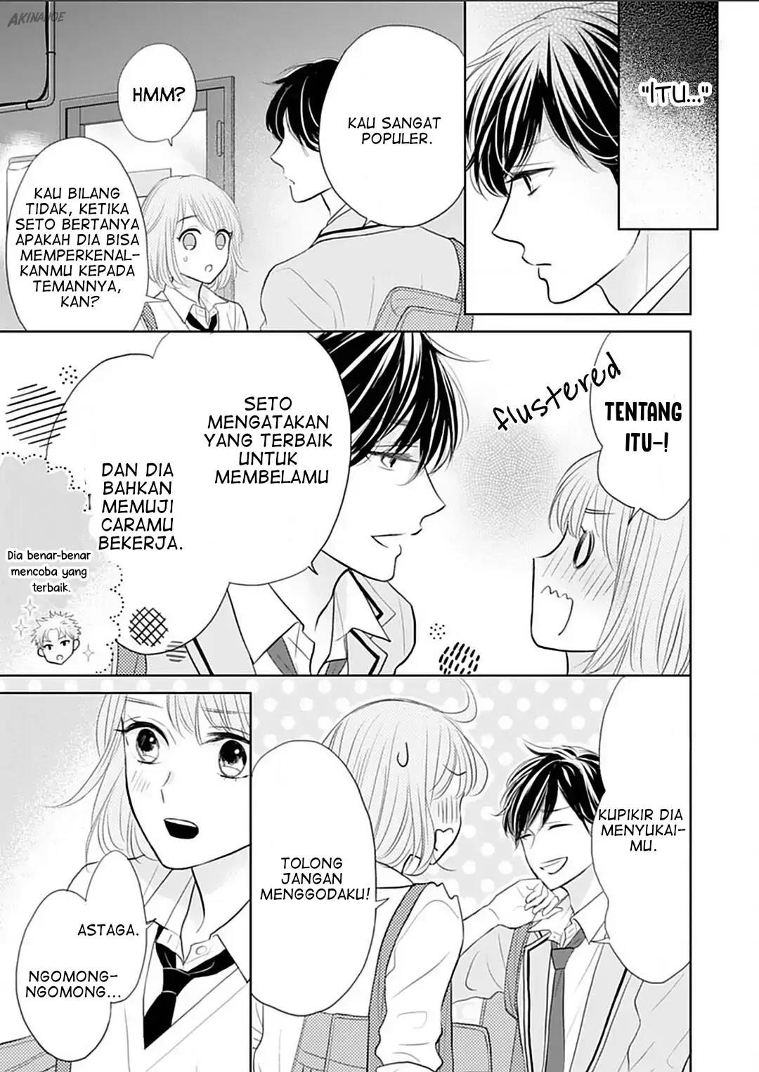 senpai-wa-ijiwaru-ni-tsuki - Chapter: 5