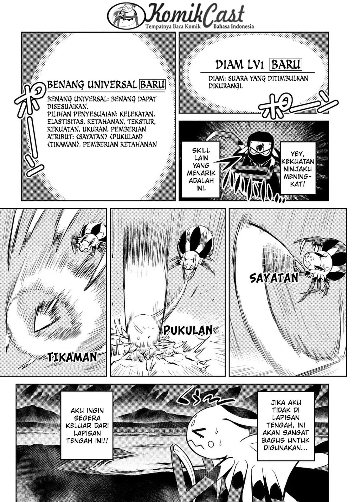 kumo-desu-ga-nani-ka - Chapter: 19.1