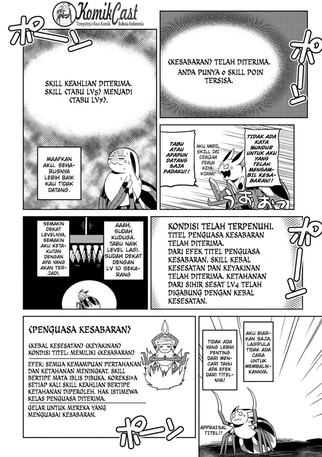 kumo-desu-ga-nani-ka - Chapter: 19.1