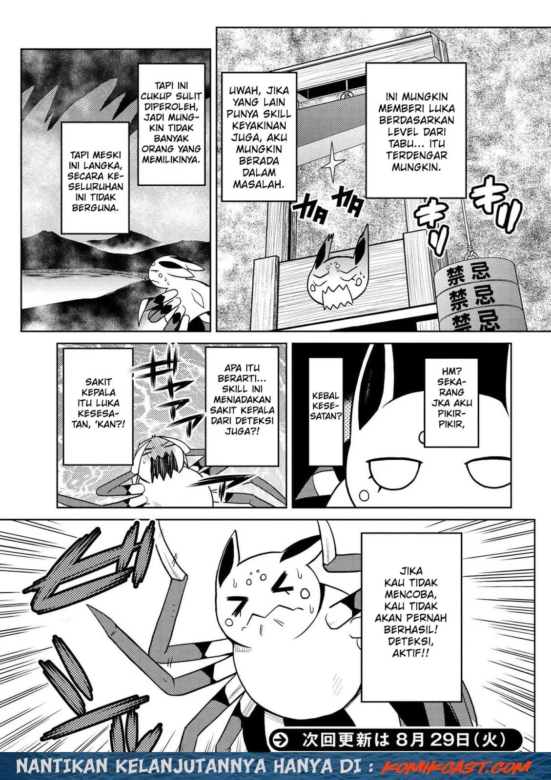 kumo-desu-ga-nani-ka - Chapter: 19.1