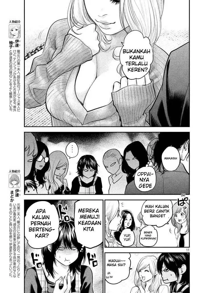 hare-kon - Chapter: 97