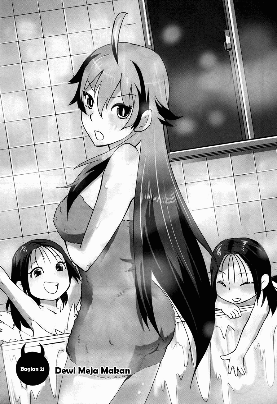 baito-saki-wa-aku-no-soshiki - Chapter: 21