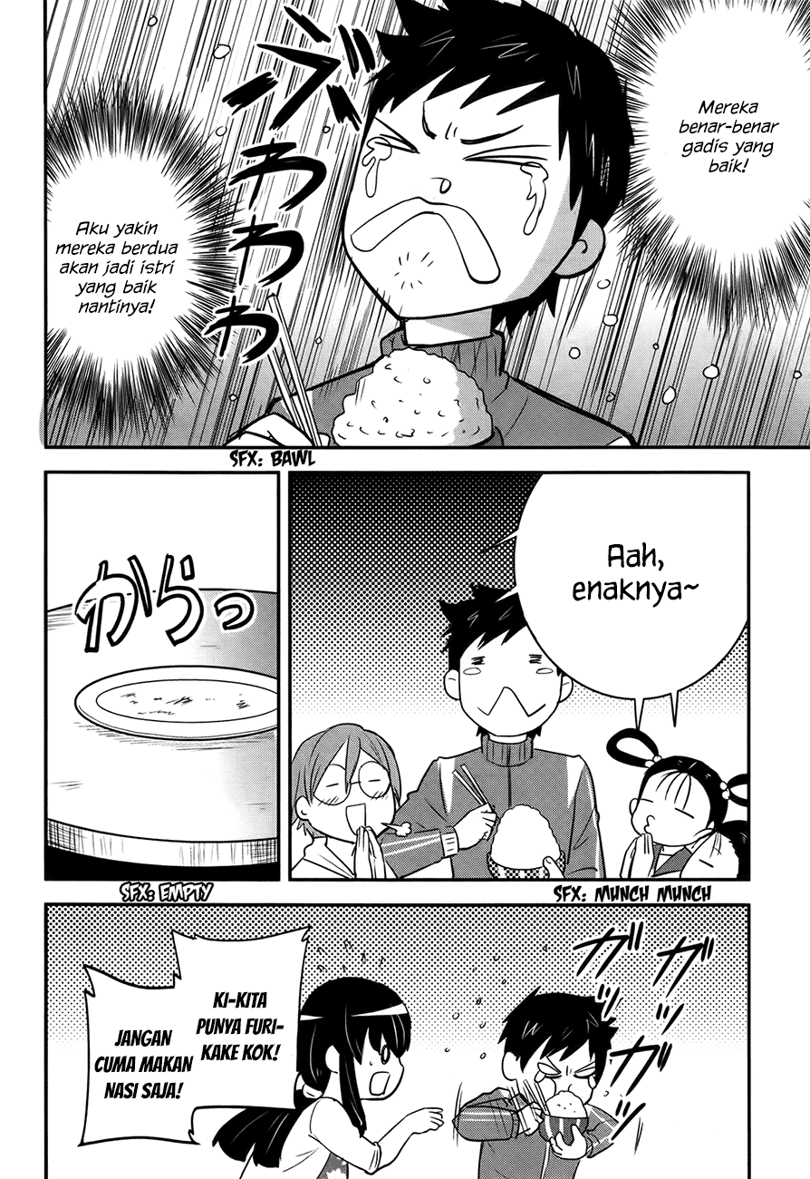 baito-saki-wa-aku-no-soshiki - Chapter: 21