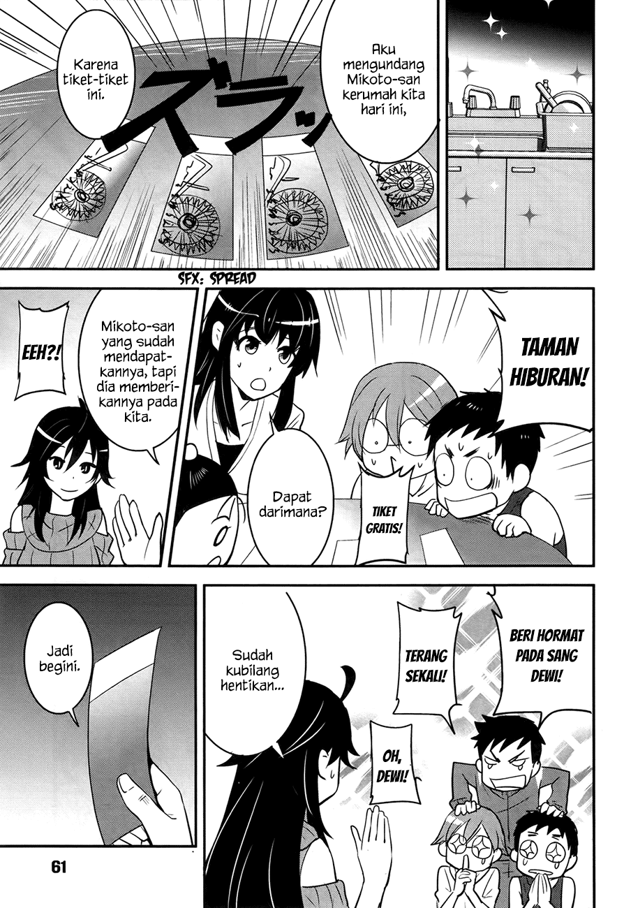 baito-saki-wa-aku-no-soshiki - Chapter: 21