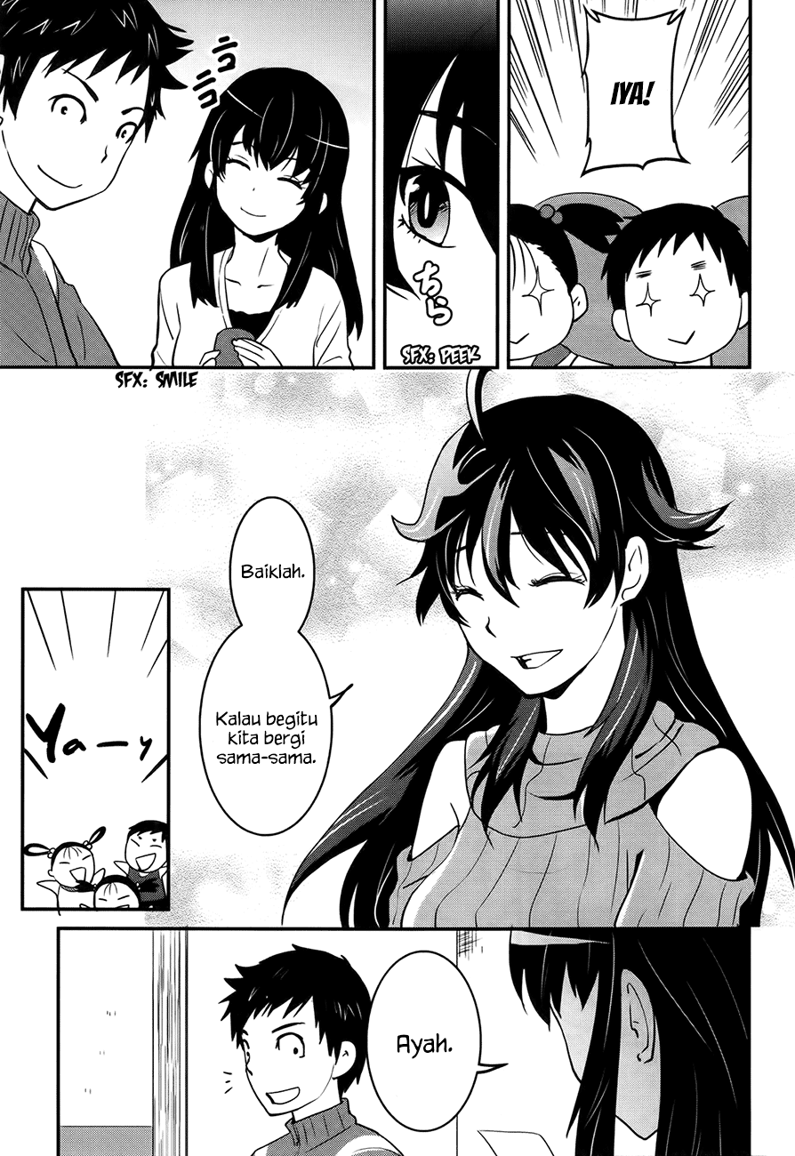 baito-saki-wa-aku-no-soshiki - Chapter: 21