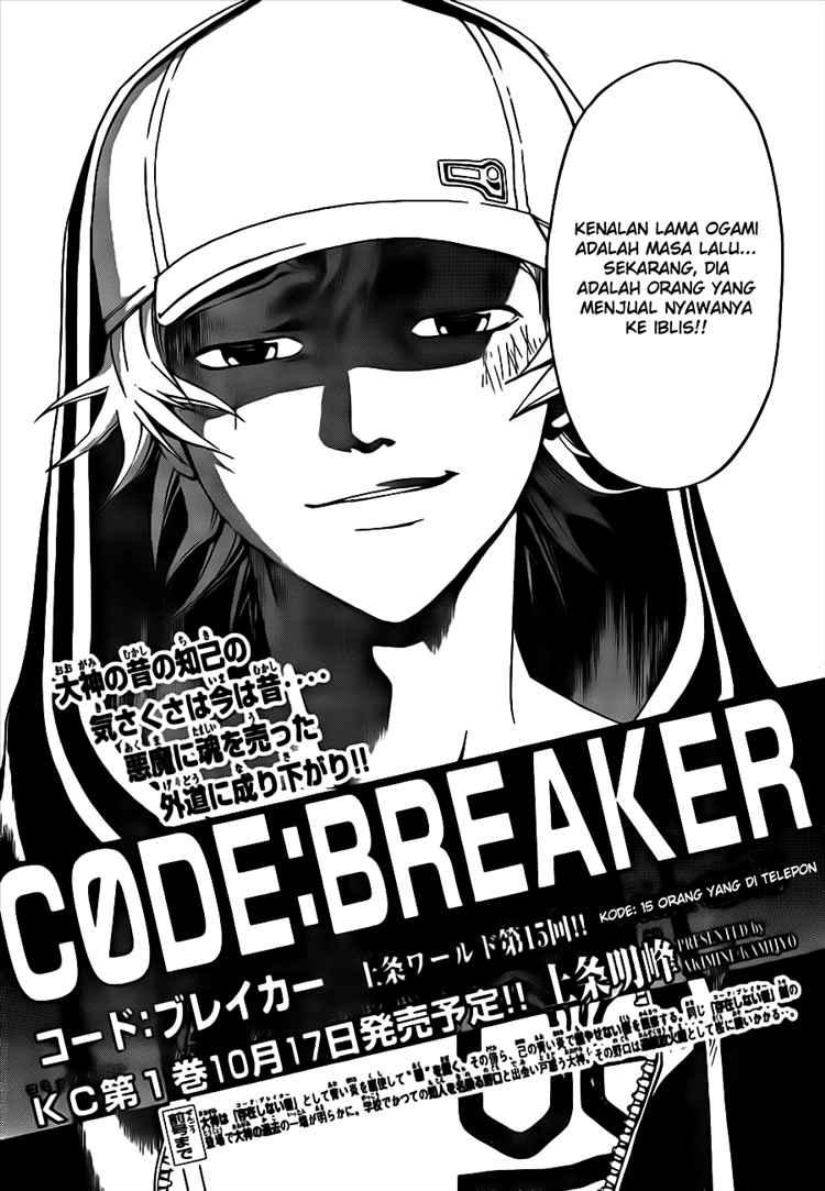 code-breaker - Chapter: 15