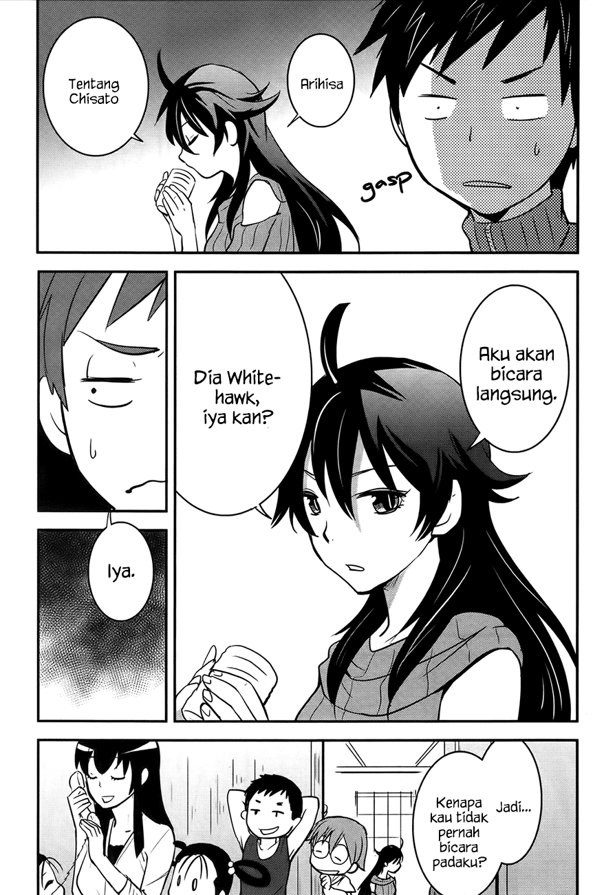 baito-saki-wa-aku-no-soshiki - Chapter: 21