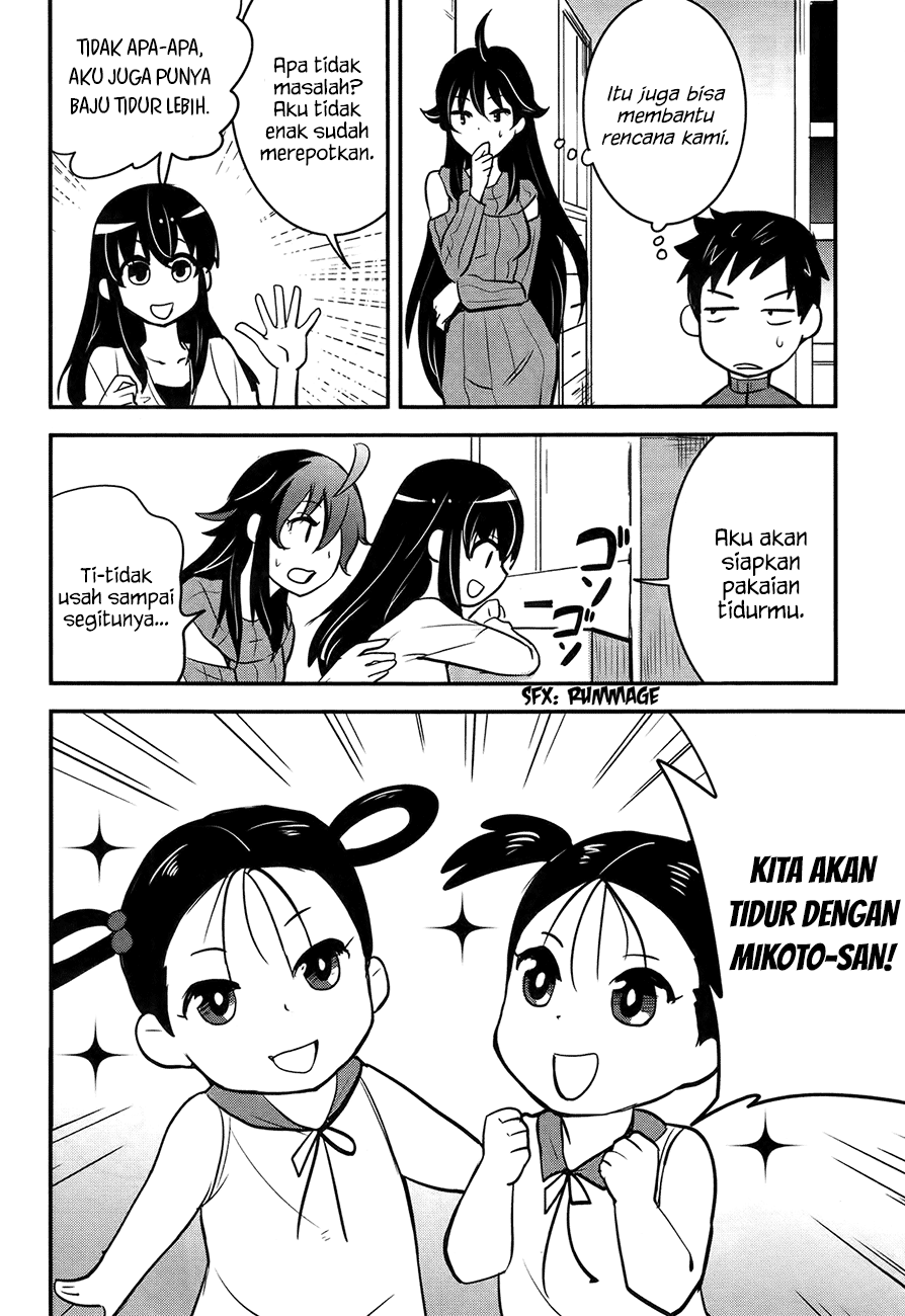 baito-saki-wa-aku-no-soshiki - Chapter: 21