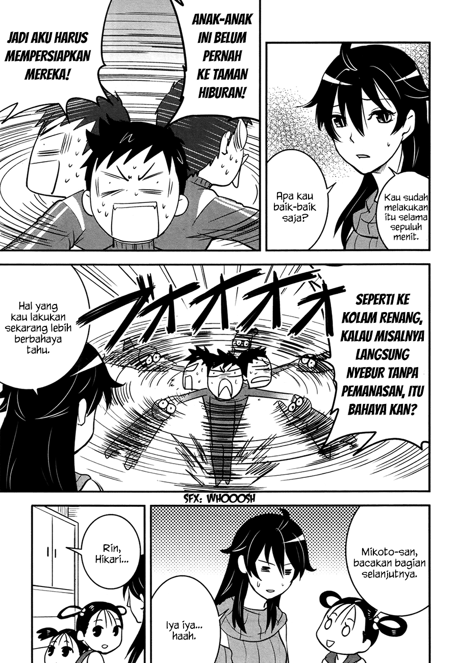 baito-saki-wa-aku-no-soshiki - Chapter: 21