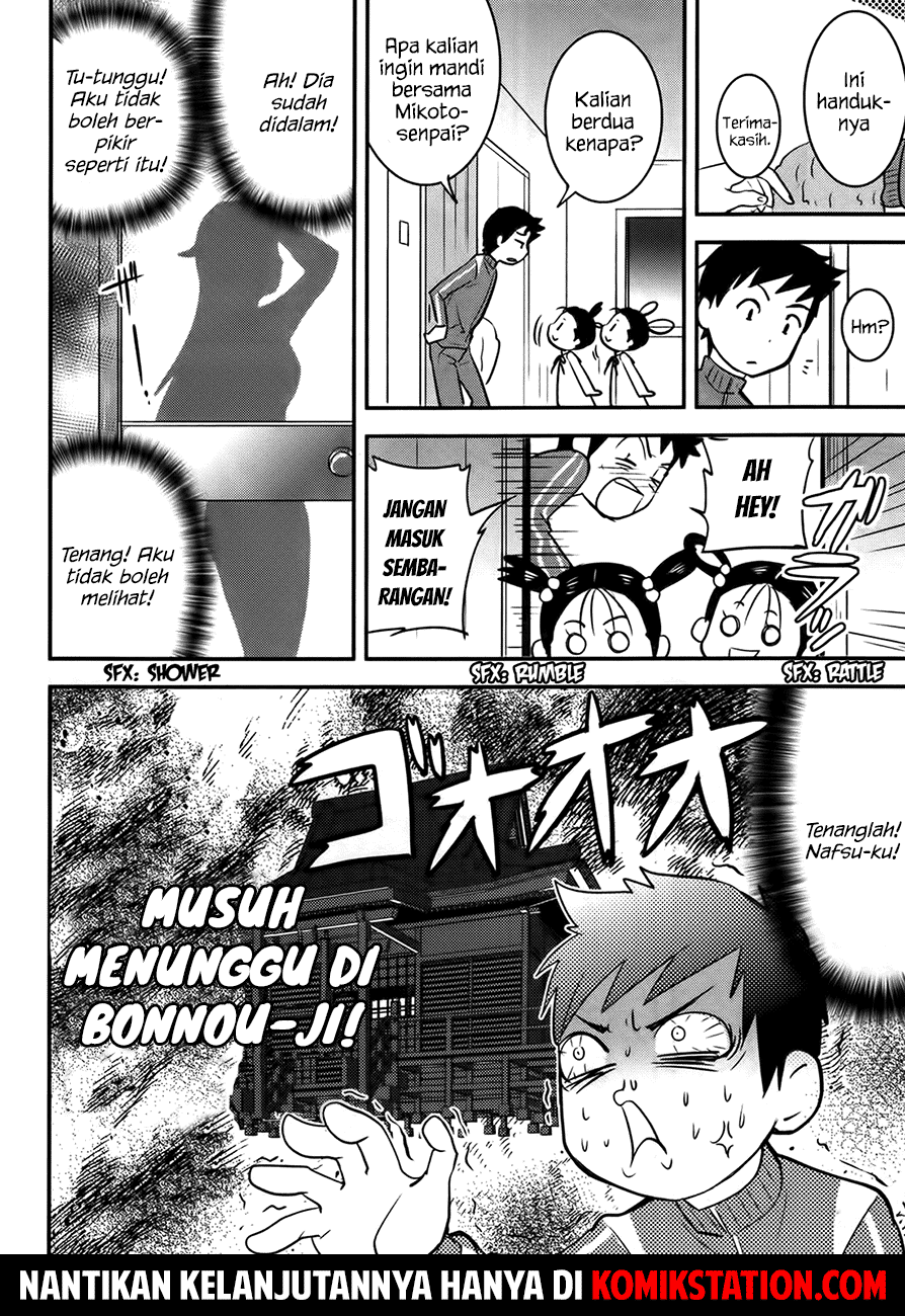 baito-saki-wa-aku-no-soshiki - Chapter: 21