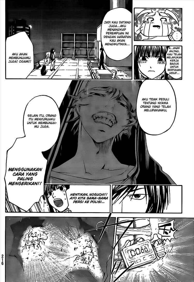 code-breaker - Chapter: 15