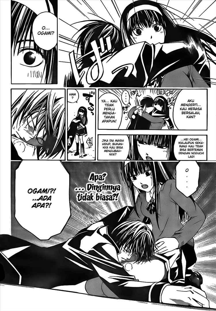 code-breaker - Chapter: 15