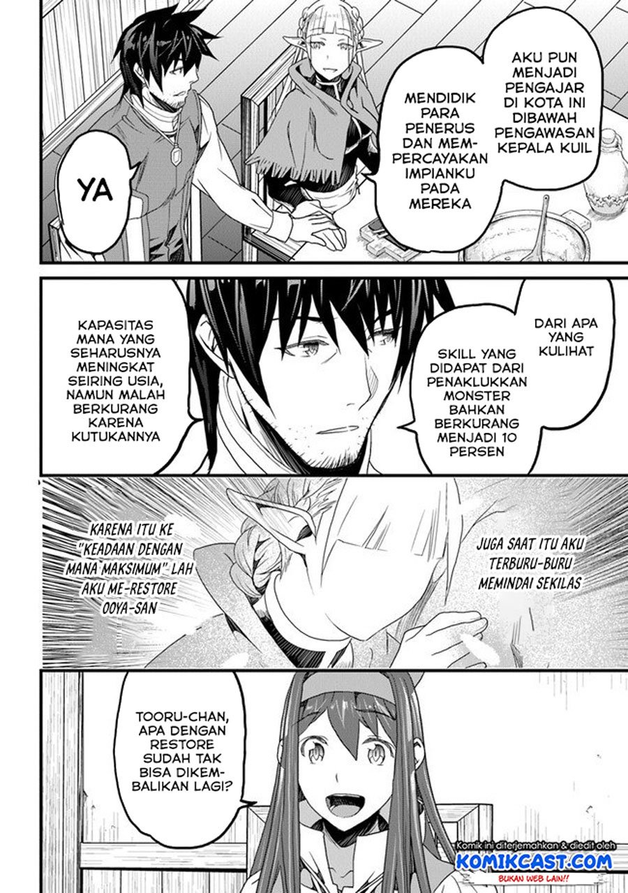 yakudatazu-skill-ni-jinsei-o-sosogikomi-25-nen-imasara-saikyou-no-boukentan-midori-kashi-no-akira - Chapter: 13.2