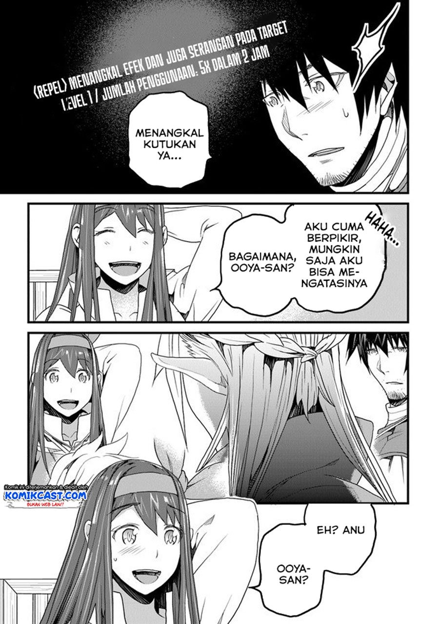 yakudatazu-skill-ni-jinsei-o-sosogikomi-25-nen-imasara-saikyou-no-boukentan-midori-kashi-no-akira - Chapter: 13.2