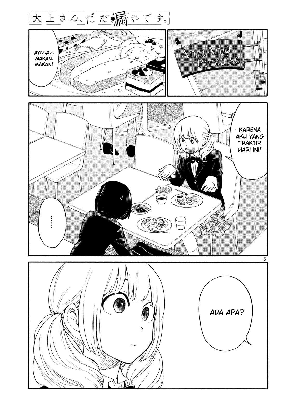 oogami-san-dadamore-desu - Chapter: 19