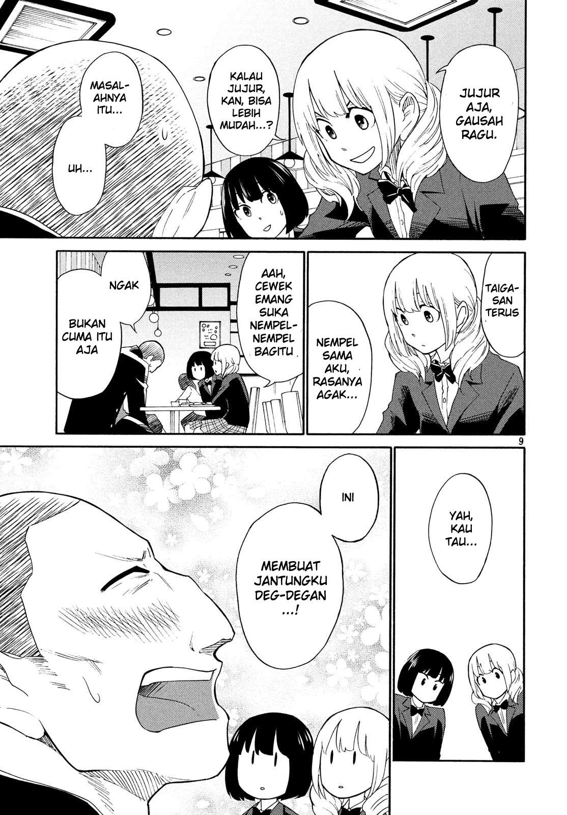 oogami-san-dadamore-desu - Chapter: 19