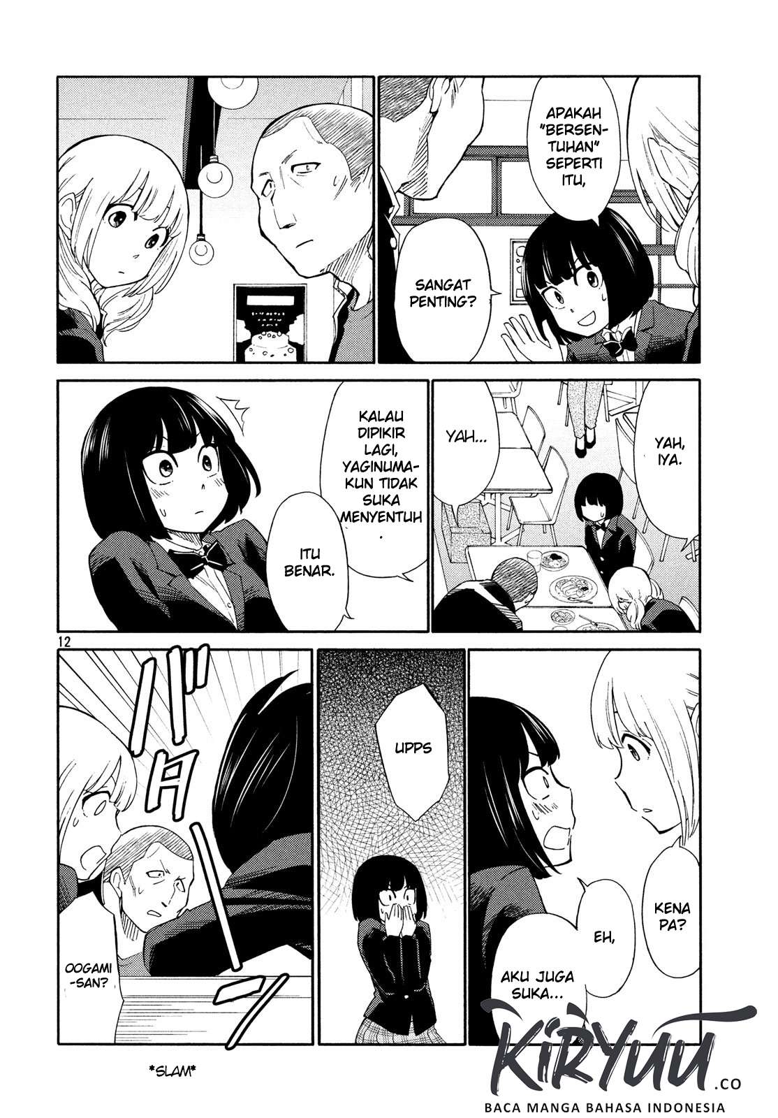 oogami-san-dadamore-desu - Chapter: 19