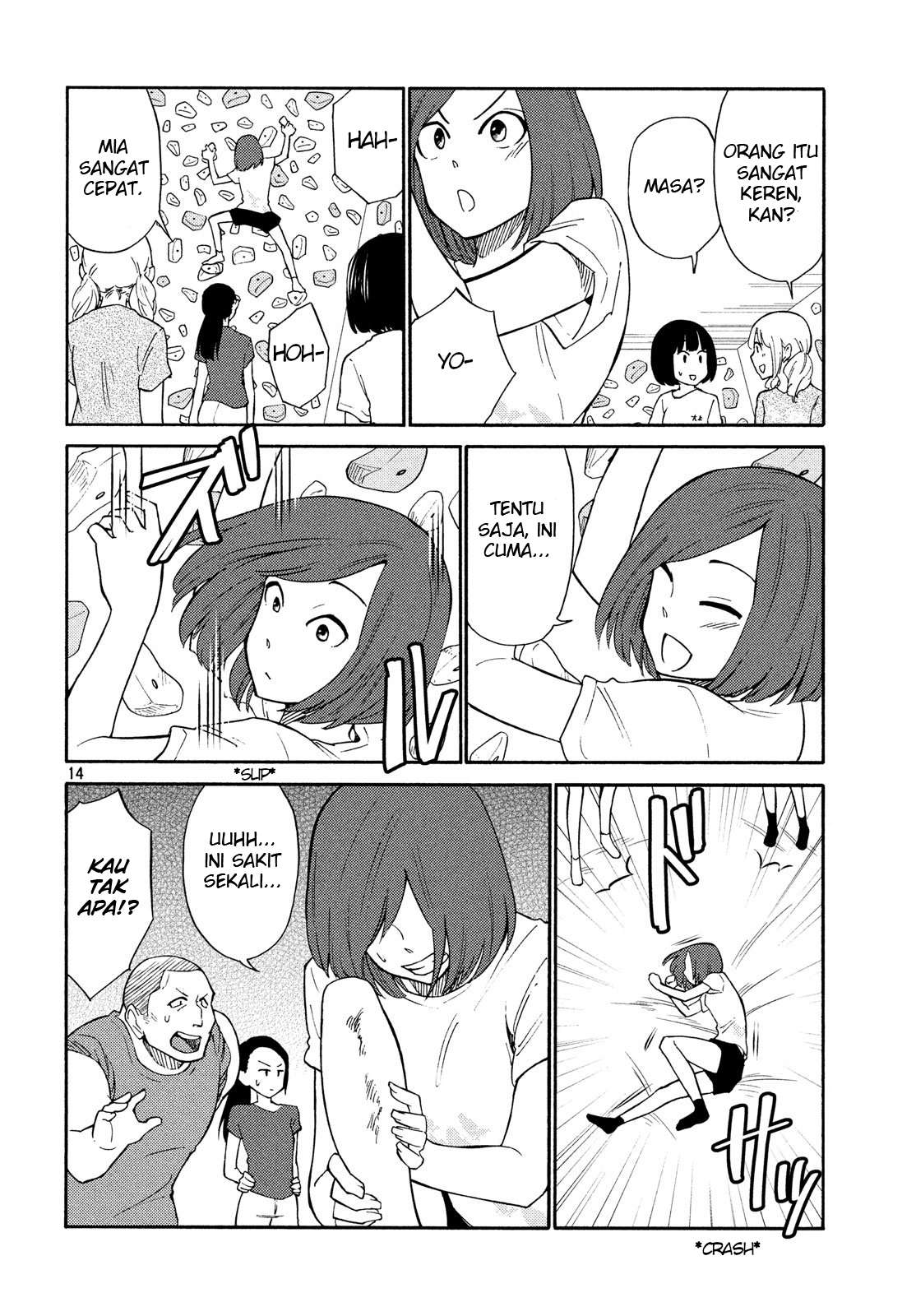 oogami-san-dadamore-desu - Chapter: 19