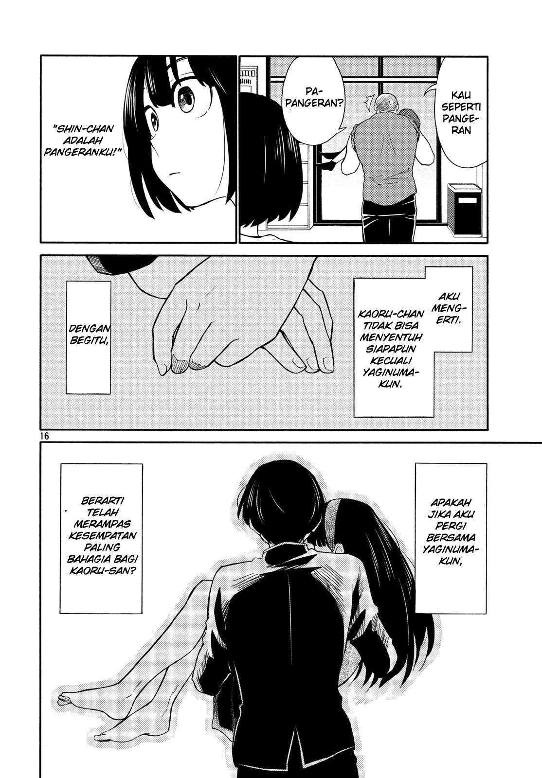 oogami-san-dadamore-desu - Chapter: 19
