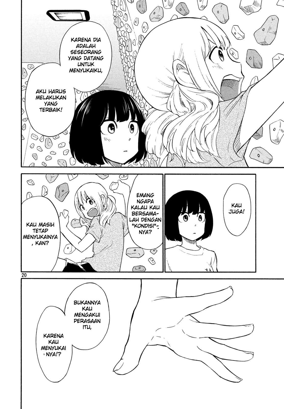 oogami-san-dadamore-desu - Chapter: 19