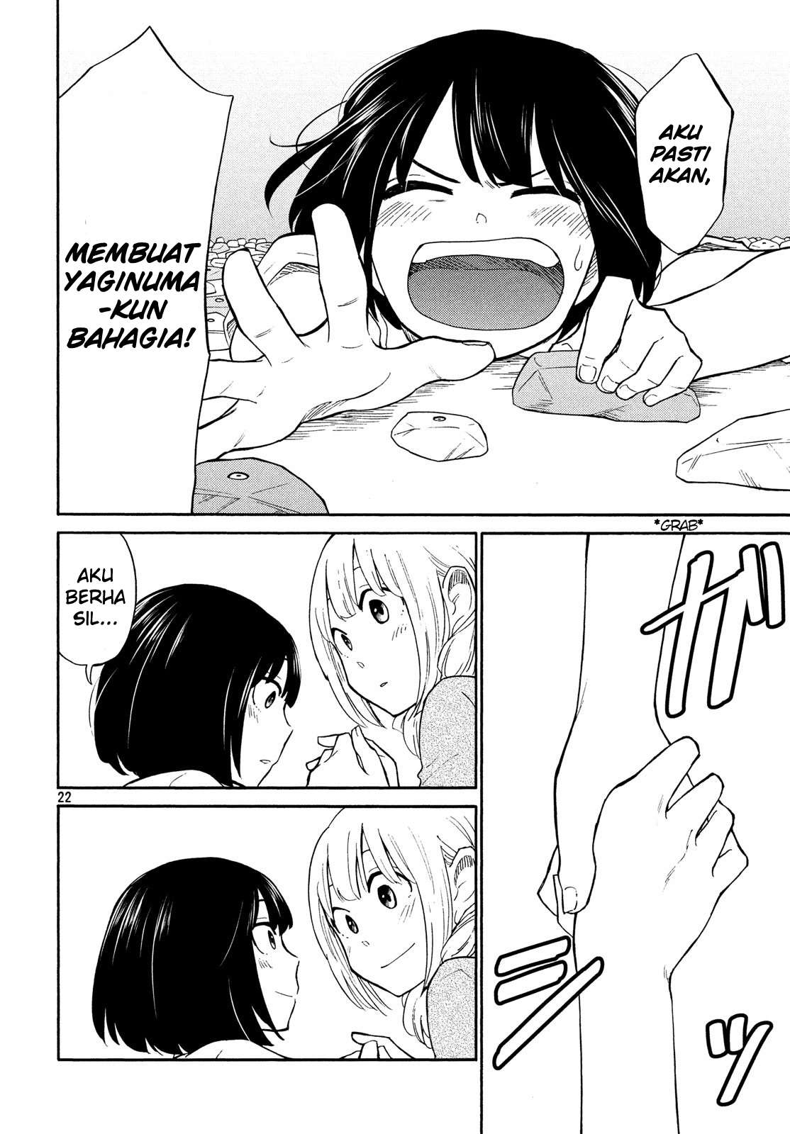 oogami-san-dadamore-desu - Chapter: 19