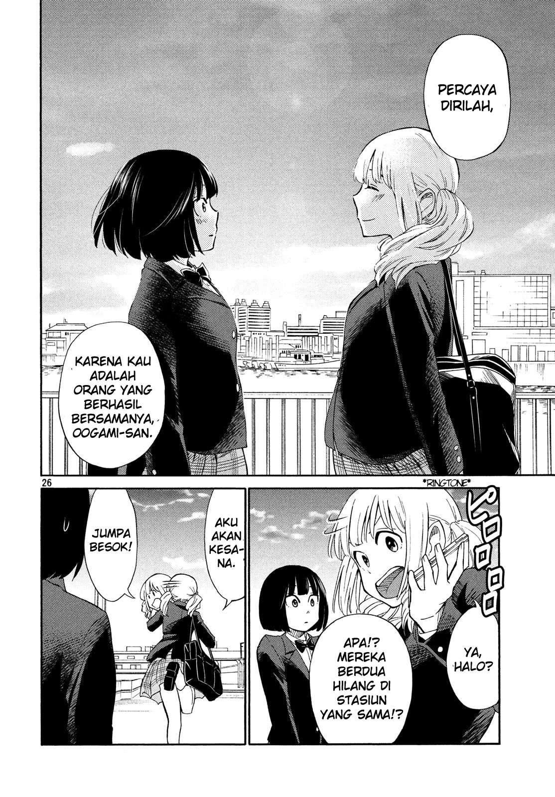 oogami-san-dadamore-desu - Chapter: 19