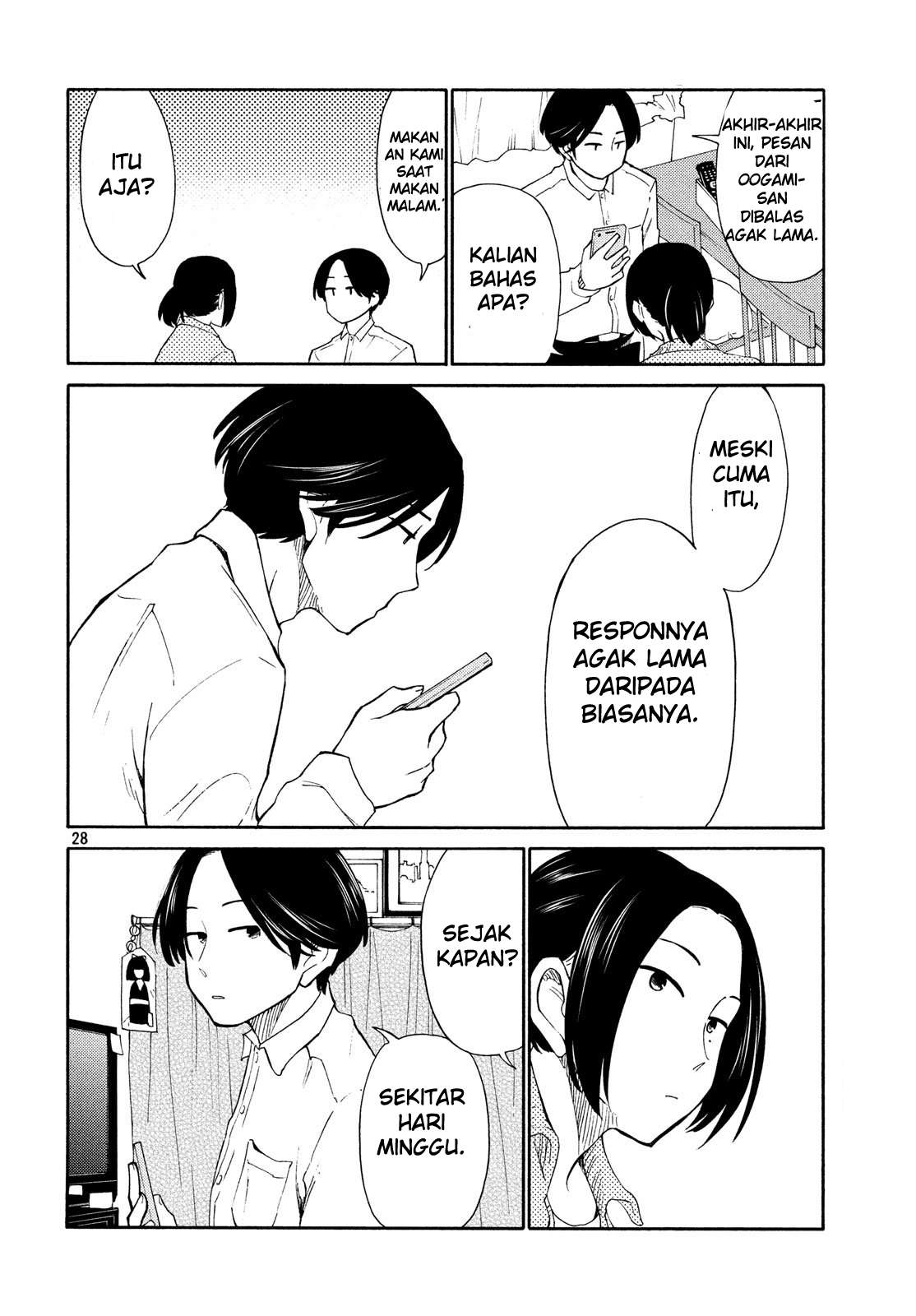 oogami-san-dadamore-desu - Chapter: 19