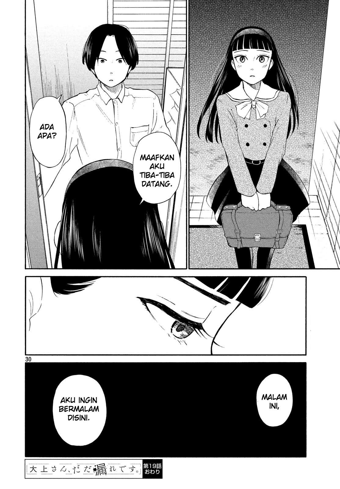 oogami-san-dadamore-desu - Chapter: 19
