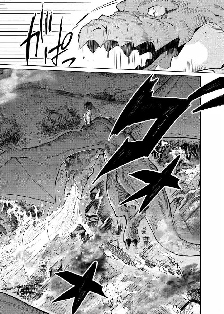 yarinaoshi-reijou-wa-ryuutei-heika-wo-kouryakuchuu - Chapter: 23