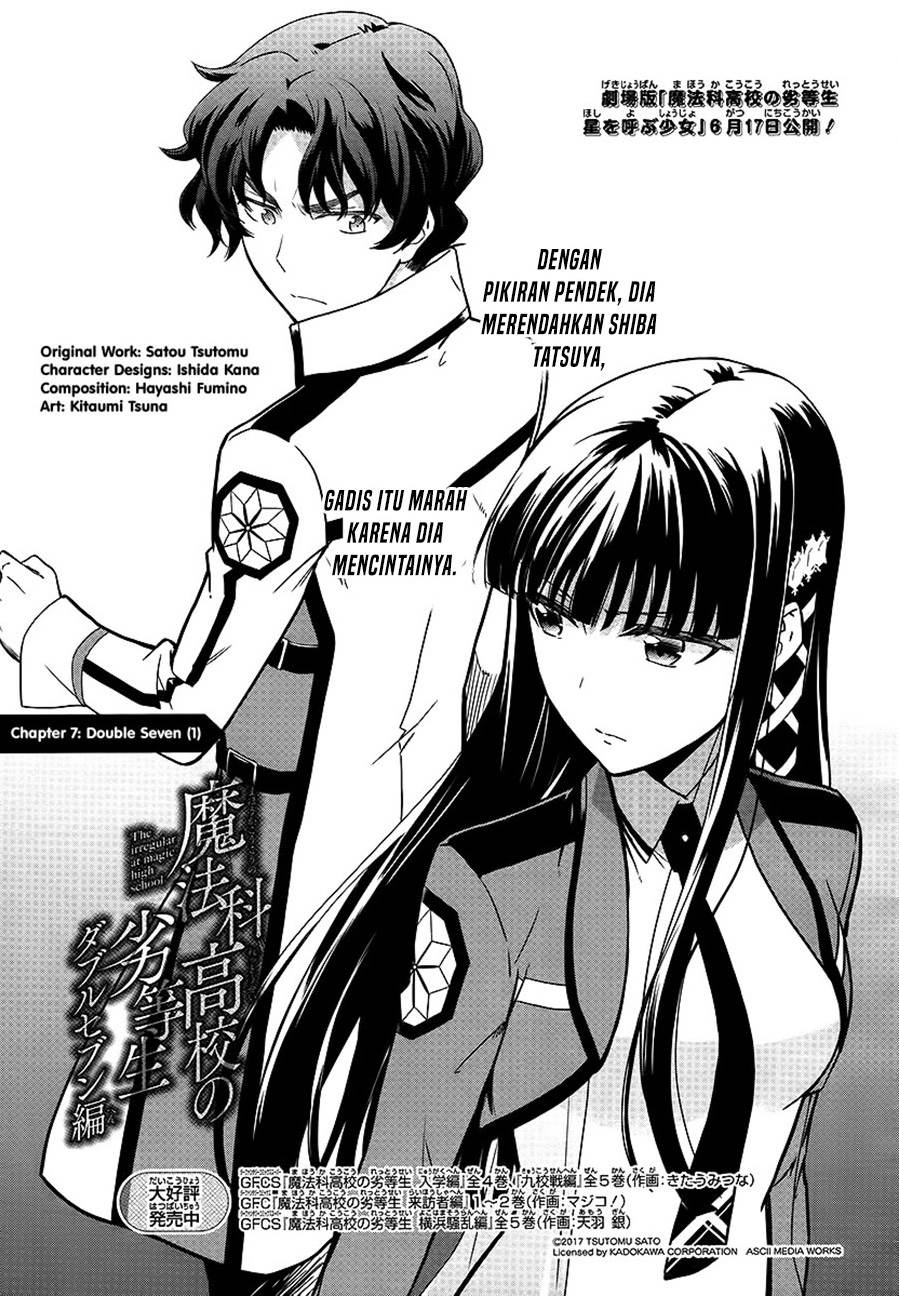 mahouka-koukou-no-rettousei-double-seven-hen - Chapter: 7