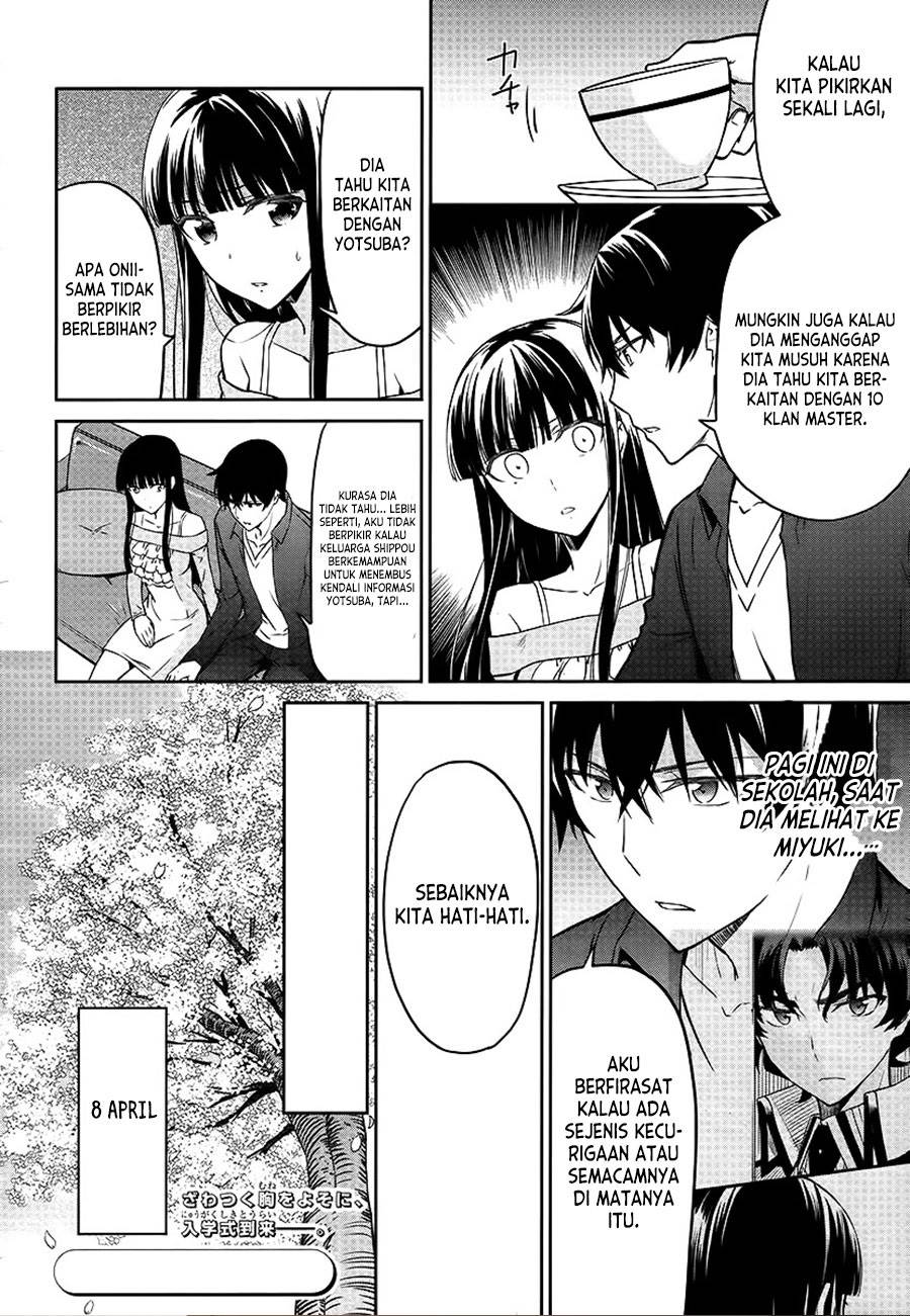 mahouka-koukou-no-rettousei-double-seven-hen - Chapter: 7