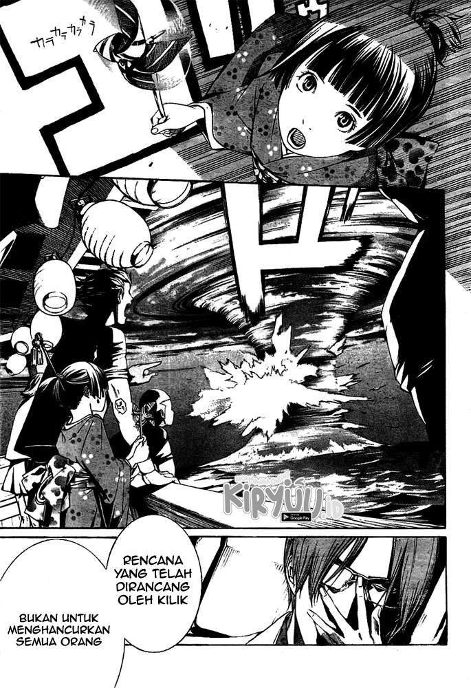 air-gear - Chapter: 258