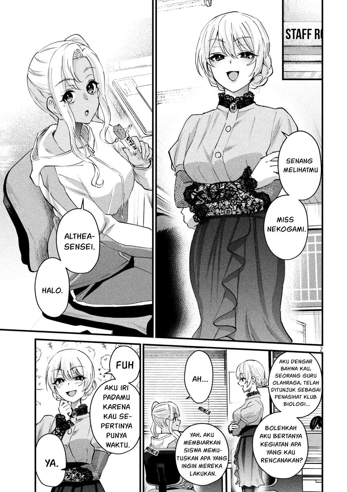 gal-sen - Chapter: 26