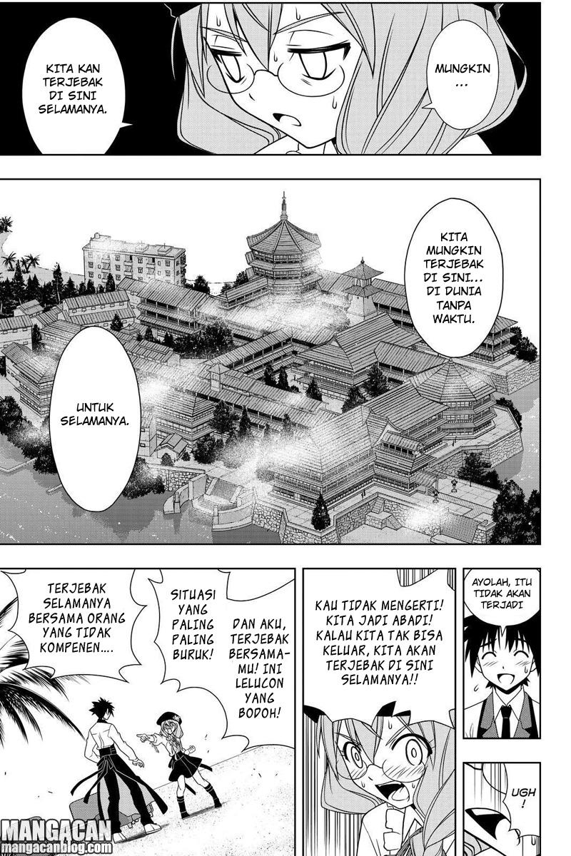 uq-holder - Chapter: 105