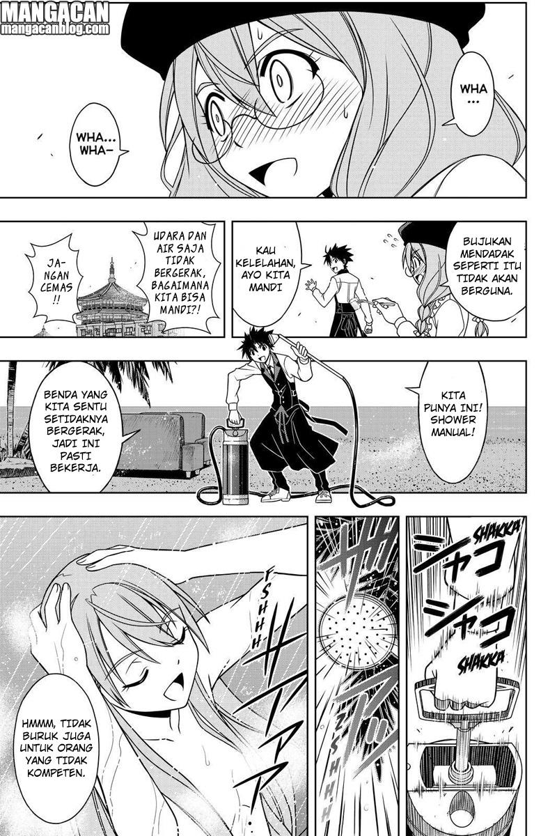 uq-holder - Chapter: 105