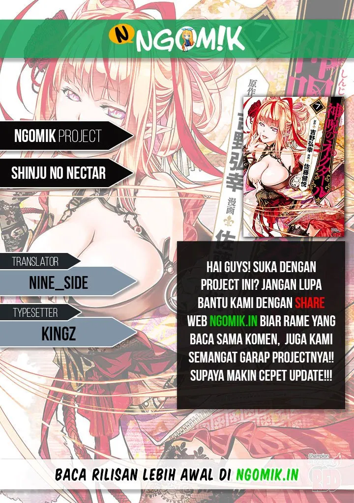 shinju-no-nectar - Chapter: 31.2