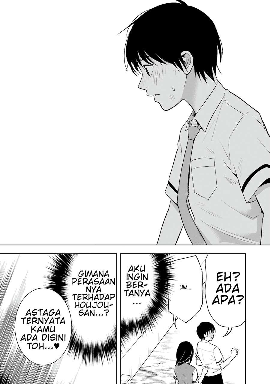 tsumi-to-kai - Chapter: 22