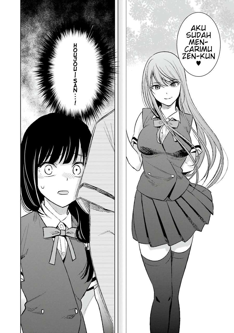 tsumi-to-kai - Chapter: 22