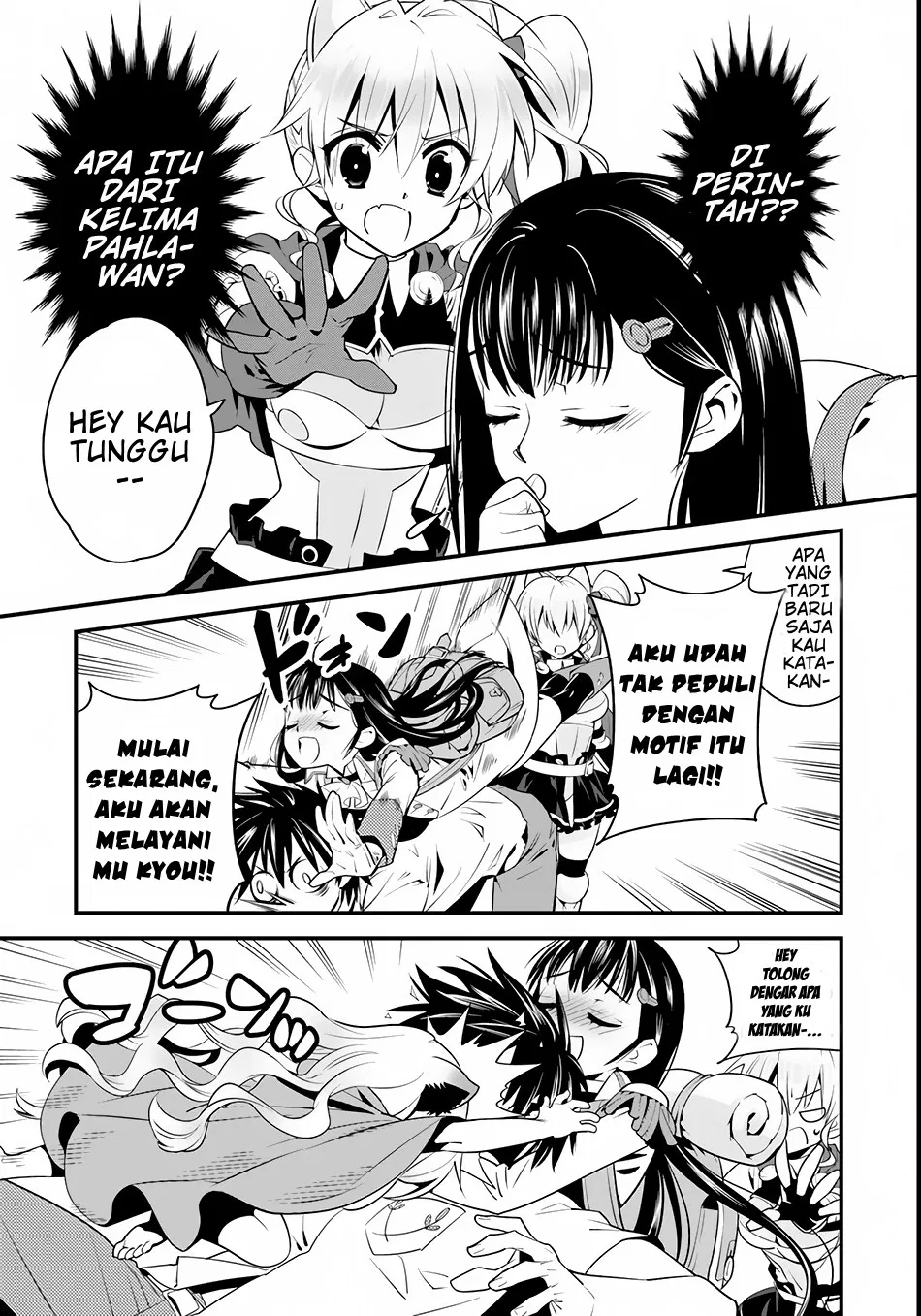 isekai-desu-ga-mamono-saibai-shiteimasu - Chapter: 05